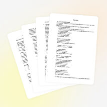 Урок художественного труда по технологии. 2 коррекционный класс 7 вида.