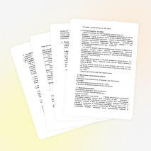 Урок художественного труда по технологии. 2 коррекционный класс 7 вида.