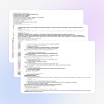 Рабочая программа по математике 6 класс