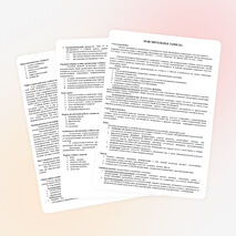 Рабочая программа по математике для 5 класса