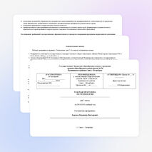 Рабочая программа 7класс ФЕДЕРАЛЬНЫЙ ОБРАЗОВАТЕЛЬНЫЙ СТАНДАРТ