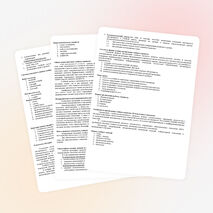 Рабочая программа по математике для 5 класса