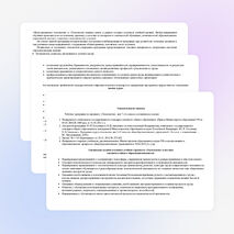 Рабочая программа 7класс ФЕДЕРАЛЬНЫЙ ОБРАЗОВАТЕЛЬНЫЙ СТАНДАРТ