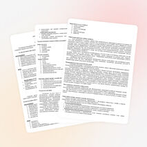 Рабочая программа по математике для 5 класса