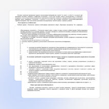 Рабочая программа 7класс ФЕДЕРАЛЬНЫЙ ОБРАЗОВАТЕЛЬНЫЙ СТАНДАРТ