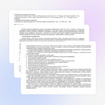 Рабочая программа 7класс ФЕДЕРАЛЬНЫЙ ОБРАЗОВАТЕЛЬНЫЙ СТАНДАРТ