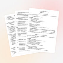 Рабочая программа по математике для 5 класса