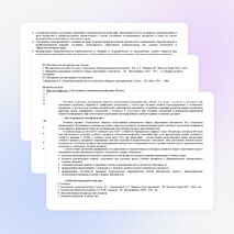 Рабочая программа 7класс ФЕДЕРАЛЬНЫЙ ОБРАЗОВАТЕЛЬНЫЙ СТАНДАРТ