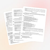 Рабочая программа по математике для 5 класса