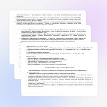 Рабочая программа 7класс ФЕДЕРАЛЬНЫЙ ОБРАЗОВАТЕЛЬНЫЙ СТАНДАРТ