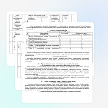 Календарно тематическое планирование по ОБЖ 8 класс