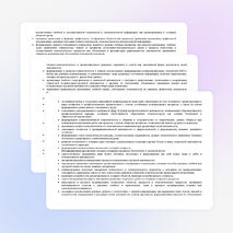 Рабочая программа 7класс ФЕДЕРАЛЬНЫЙ ОБРАЗОВАТЕЛЬНЫЙ СТАНДАРТ