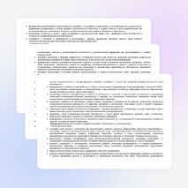 Рабочая программа 7класс ФЕДЕРАЛЬНЫЙ ОБРАЗОВАТЕЛЬНЫЙ СТАНДАРТ