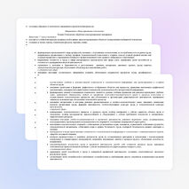 Рабочая программа 7класс ФЕДЕРАЛЬНЫЙ ОБРАЗОВАТЕЛЬНЫЙ СТАНДАРТ