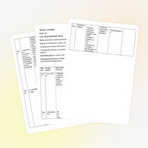 География 11 класс тема: Международный туризм