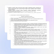 Рабочая программа 7класс ФЕДЕРАЛЬНЫЙ ОБРАЗОВАТЕЛЬНЫЙ СТАНДАРТ