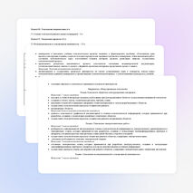 Рабочая программа 7класс ФЕДЕРАЛЬНЫЙ ОБРАЗОВАТЕЛЬНЫЙ СТАНДАРТ