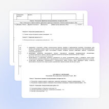 Рабочая программа 7класс ФЕДЕРАЛЬНЫЙ ОБРАЗОВАТЕЛЬНЫЙ СТАНДАРТ