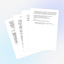 РАБОЧАЯ ПРОГРАММА "ЭЛЕКТРОТЕХНИКА и ЭЛЕКТРОНИКА"