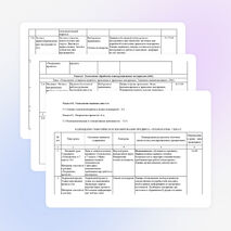 Рабочая программа 7класс ФЕДЕРАЛЬНЫЙ ОБРАЗОВАТЕЛЬНЫЙ СТАНДАРТ