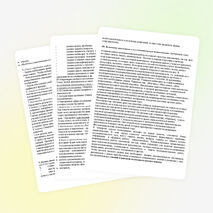 Опыт работы. Тема самообразования.