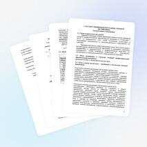 РАБОЧАЯ ПРОГРАММА "ЭЛЕКТРОТЕХНИКА и ЭЛЕКТРОНИКА"