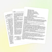 Опыт работы. Тема самообразования.