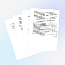 РАБОЧАЯ ПРОГРАММА "ЭЛЕКТРОТЕХНИКА и ЭЛЕКТРОНИКА"