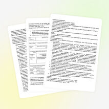 Опыт работы. Тема самообразования.