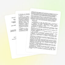 Опыт работы. Тема самообразования.