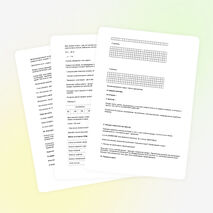 Урок по математике на тему "Сложение и вычитание чисел"