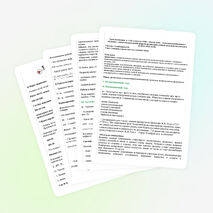 Урок по математике на тему "Сложение и вычитание трехзначных чисел"