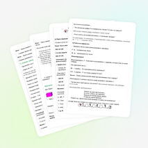 Урок по математике на тему "Сложение и вычитание трехзначных чисел"