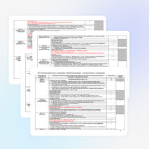 РАБОЧАЯ ПРОГРАММА "ЭЛЕКТРОТЕХНИКА и ЭЛЕКТРОНИКА"