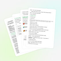 Урок по математике на тему "Сложение и вычитание трехзначных чисел"