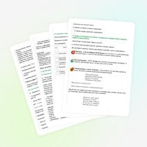 Урок по математике на тему "Сложение и вычитание трехзначных чисел"