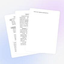 Развитие навыков устной речи на основе работы над фонетикой английского языка