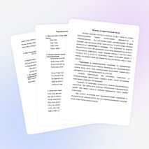 Развитие навыков устной речи на основе работы над фонетикой английского языка