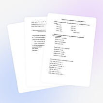 Развитие навыков устной речи на основе работы над фонетикой английского языка