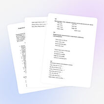 Развитие навыков устной речи на основе работы над фонетикой английского языка