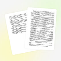 Аннотация к программе по ОБЖ 7 класс