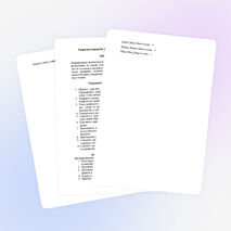 Развитие навыков устной речи на основе работы над фонетикой английского языка