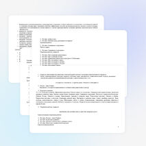 РАБОЧАЯ ПРОГРАММА учебного курса «Основы религиозных культур и светской этики» по модулю « Основы мировых религиозных культур» для 4 класса