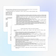 РАБОЧАЯ ПРОГРАММА учебного курса «Основы религиозных культур и светской этики» по модулю « Основы мировых религиозных культур» для 4 класса