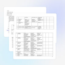 РАБОЧАЯ ПРОГРАММА учебного курса «Основы религиозных культур и светской этики» по модулю « Основы мировых религиозных культур» для 4 класса