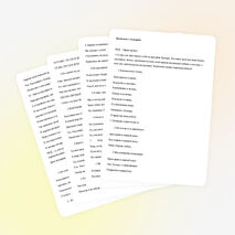 Прощание с букварём в 1 классе