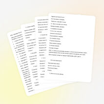 Прощание с букварём в 1 классе