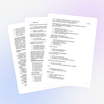 Разговор о правильном питании