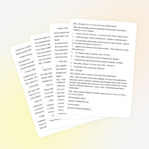 Прощание с букварём в 1 классе