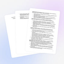 Разговор о правильном питании